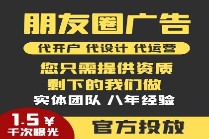某知名品牌如何利用信息流广告实现营销突破